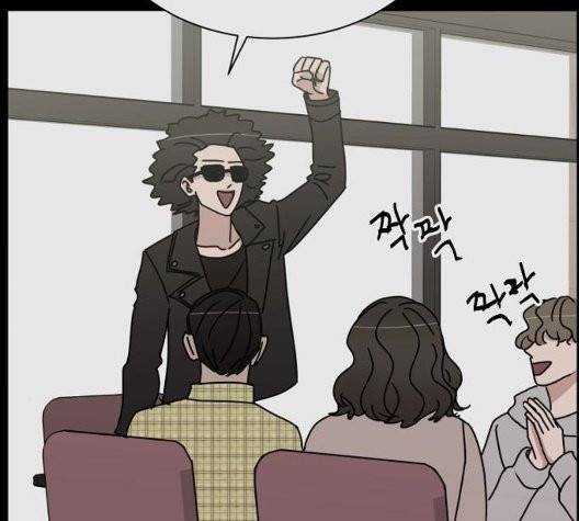 열불 로맨스 86화 3