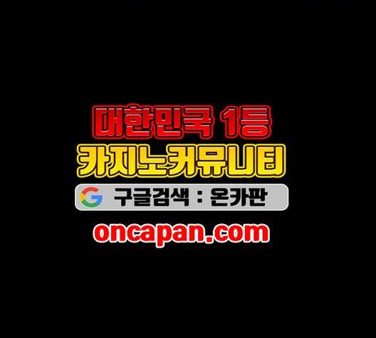 열불 로맨스 86화 8