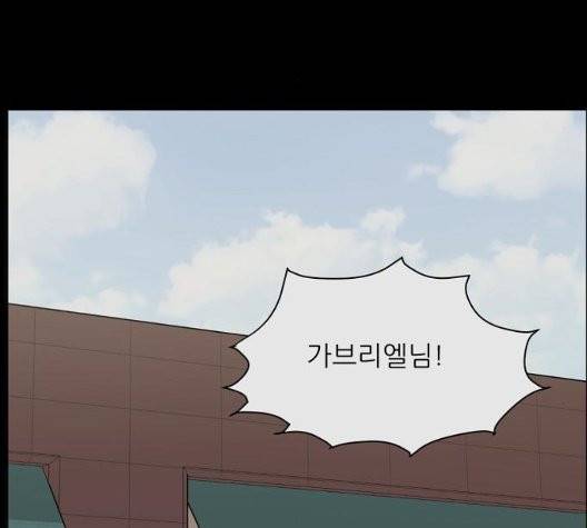 열불 로맨스 86화 9