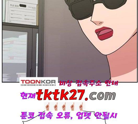 열불 로맨스 86화 17