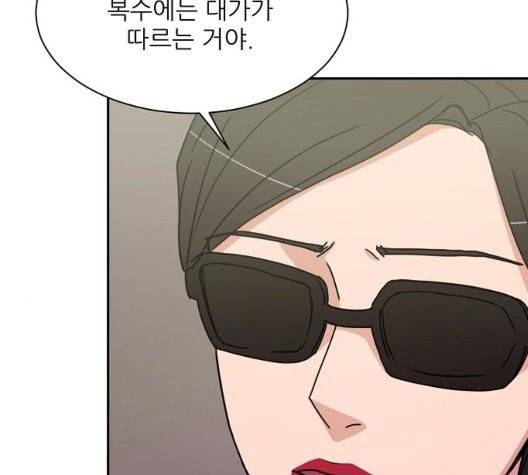 열불 로맨스 86화 25