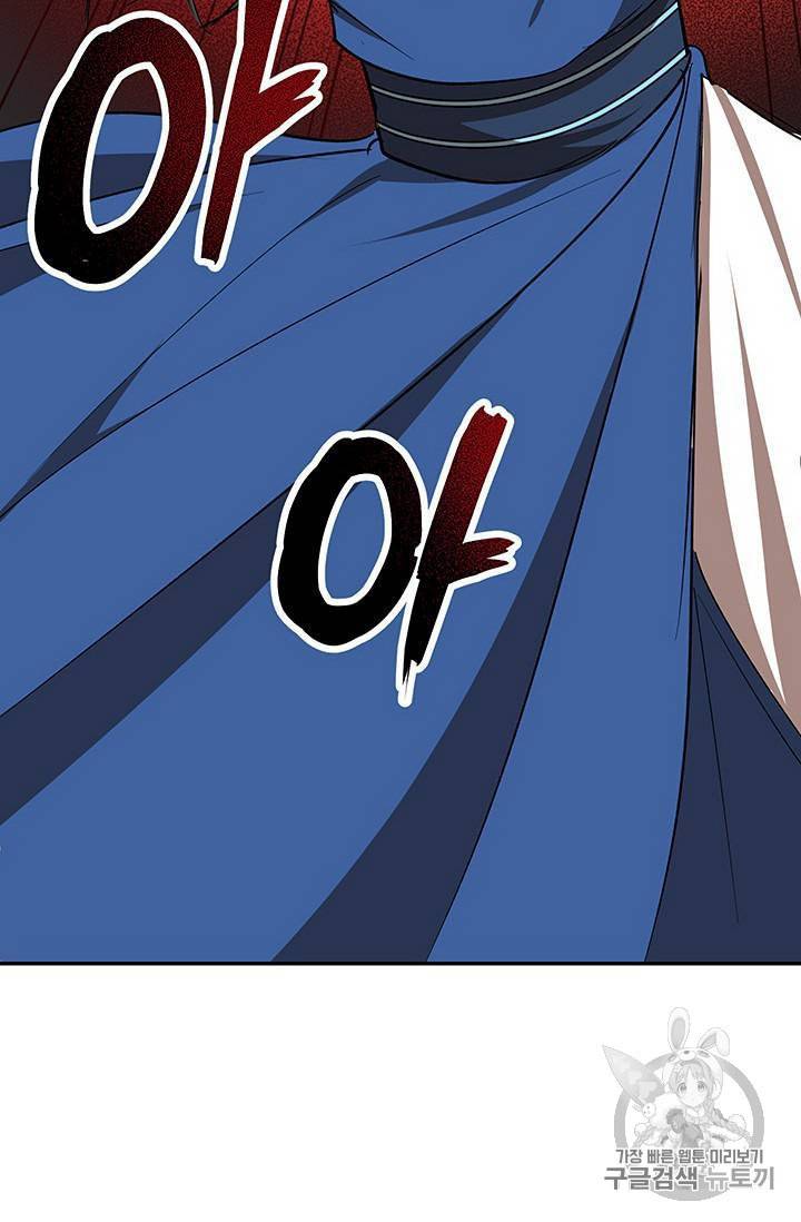 무당기협 20화 7