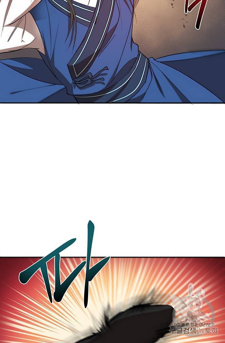 무당기협 20화 9