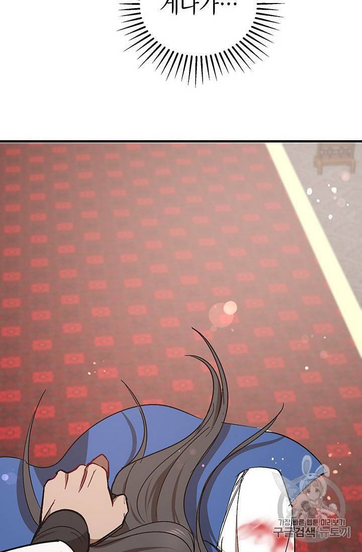 무당기협 20화 16