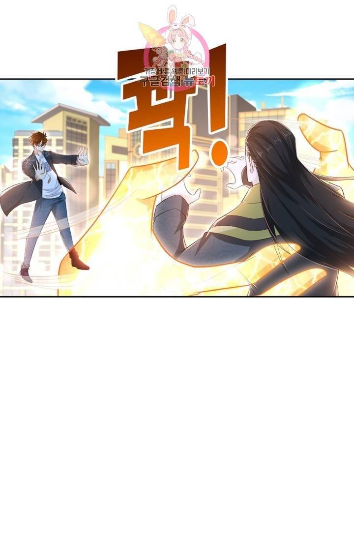Retry: 다시 한번 최강 신선으로  335화 3
