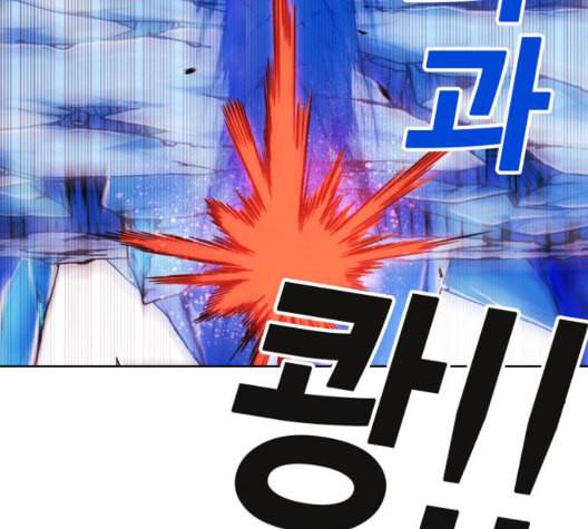 열렙전사 2부 69화 라지에 2 3