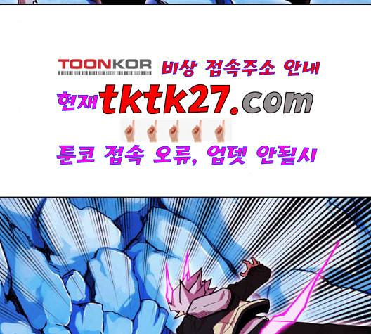 열렙전사 2부 69화 라지에 2 5