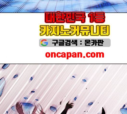 열렙전사 2부 69화 라지에 2 15
