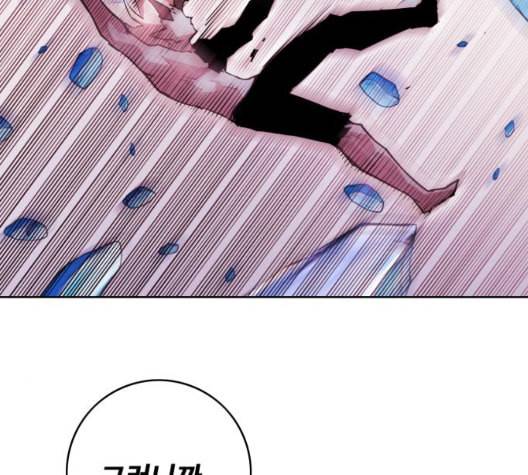 열렙전사 2부 69화 라지에 2 16