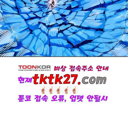 열렙전사 2부 69화 라지에 2 22