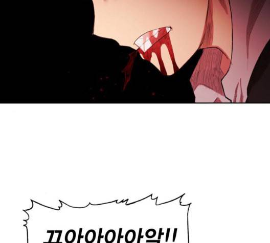 열렙전사 2부 69화 라지에 2 36