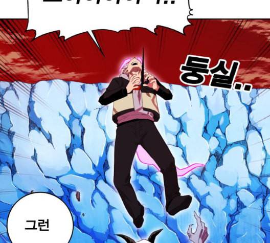 열렙전사 2부 69화 라지에 2 37
