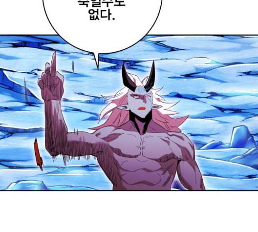 열렙전사 2부 69화 라지에 2 39