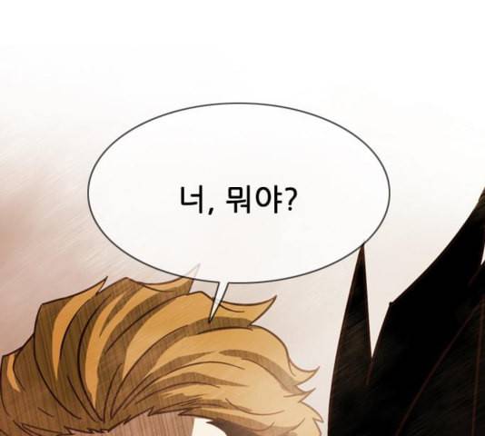 마법스크롤상인 지오 시즌3 78화 7