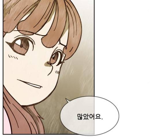 마법스크롤상인 지오 시즌3 78화 40