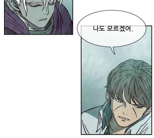 마법스크롤상인 지오 시즌3 78화 102