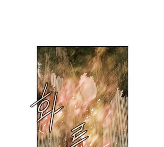마법스크롤상인 지오 시즌3 78화 129