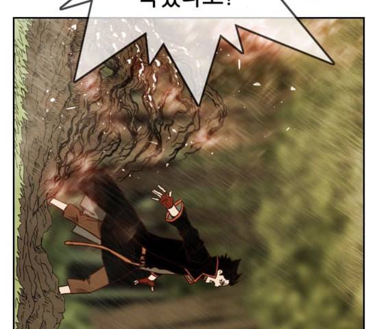 마법스크롤상인 지오 시즌3 78화 140