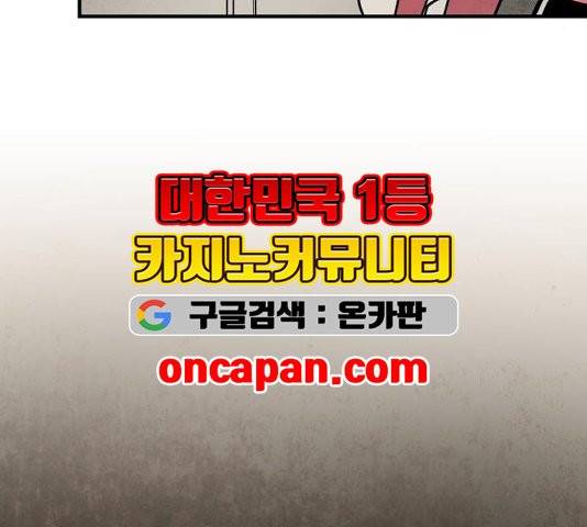 구름이 피워낸 꽃 84화 9
