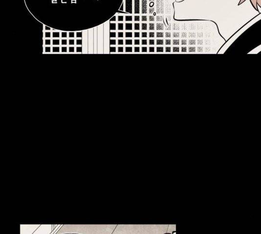 구름이 피워낸 꽃 84화 17