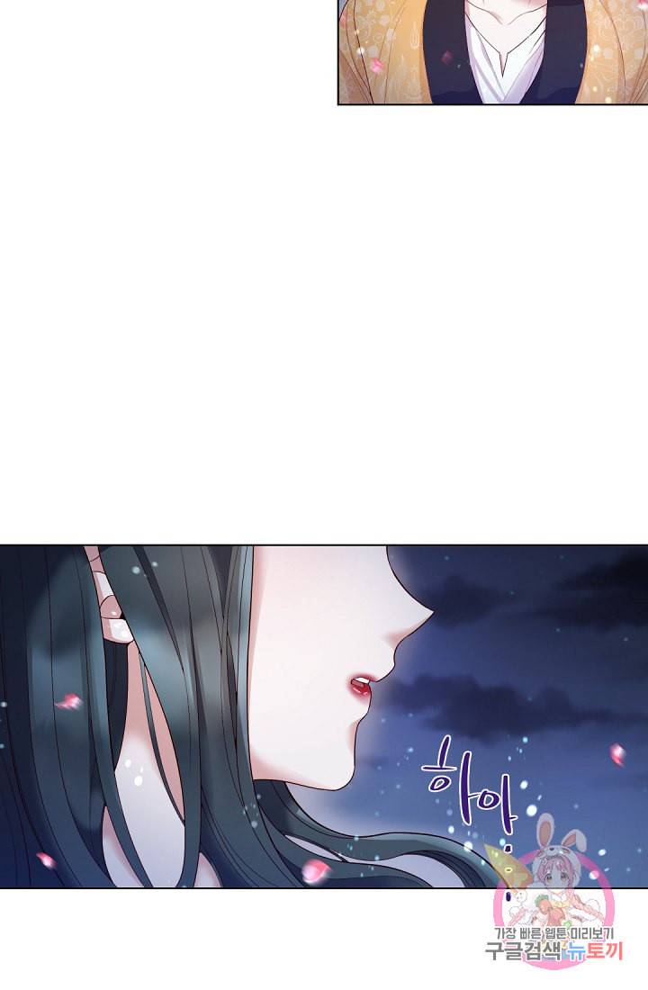 레이디 투 퀸 58화 황후께선 정말 너무하세요 4