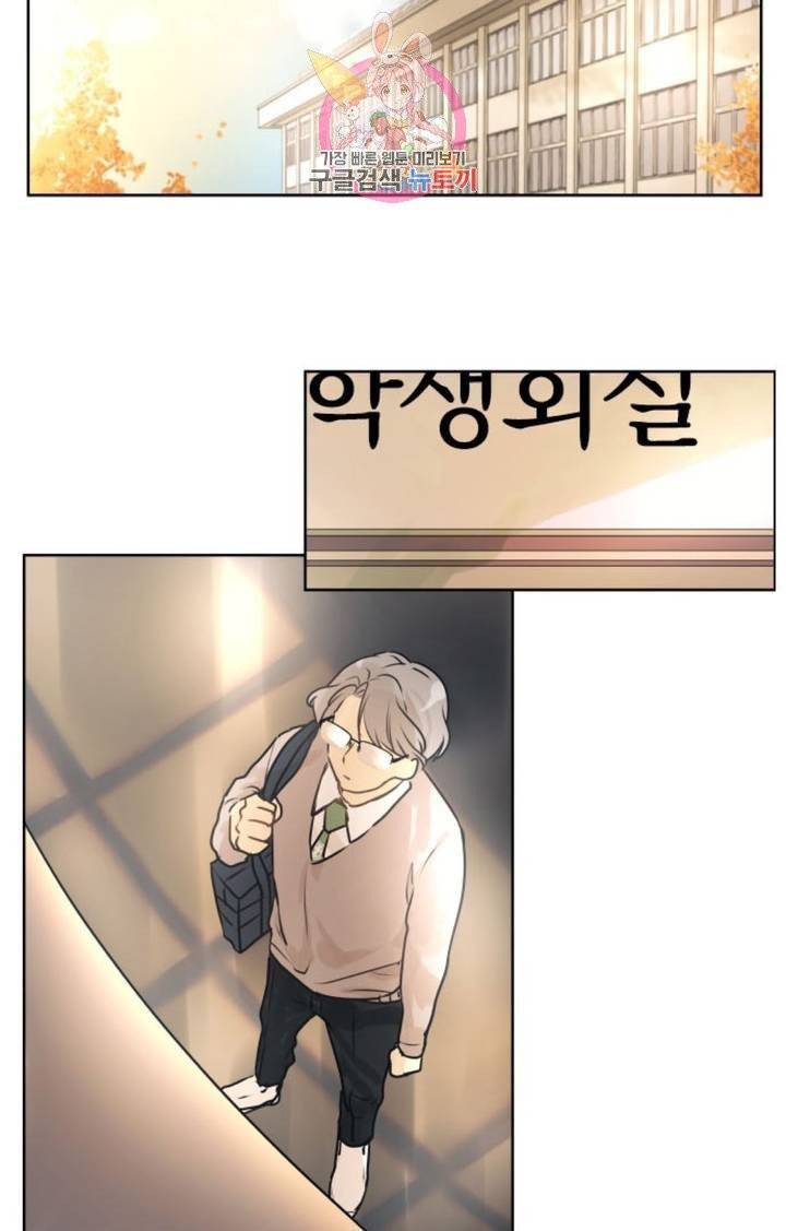카카오79  218화 소름 (3) 2