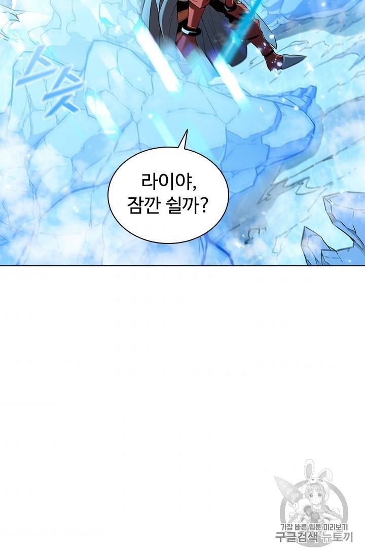 테이밍 마스터 16화 3