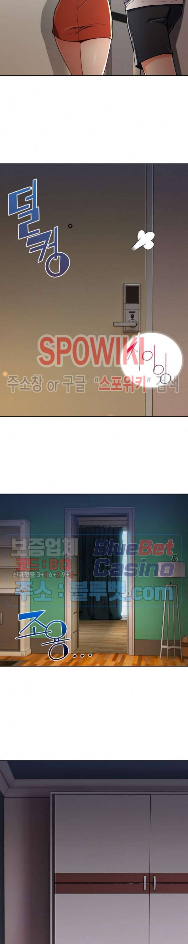 성실한 민혁씨 22화 15