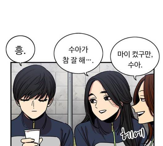 뷰티풀 군바리 265화 15