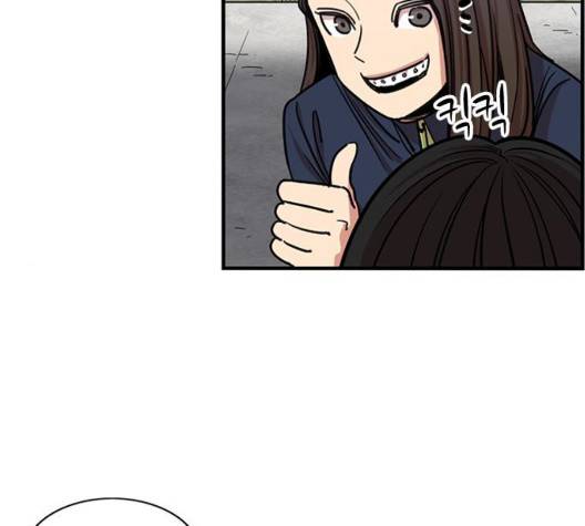 뷰티풀 군바리 265화 17