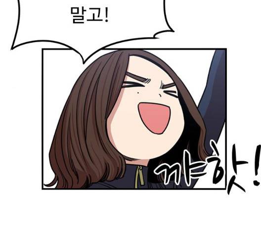 뷰티풀 군바리 265화 20