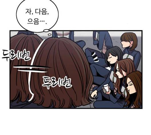 뷰티풀 군바리 265화 23