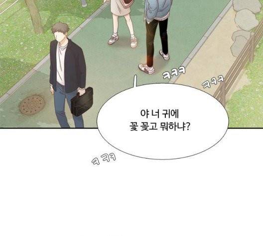 소녀의 세계 2부 29화 5