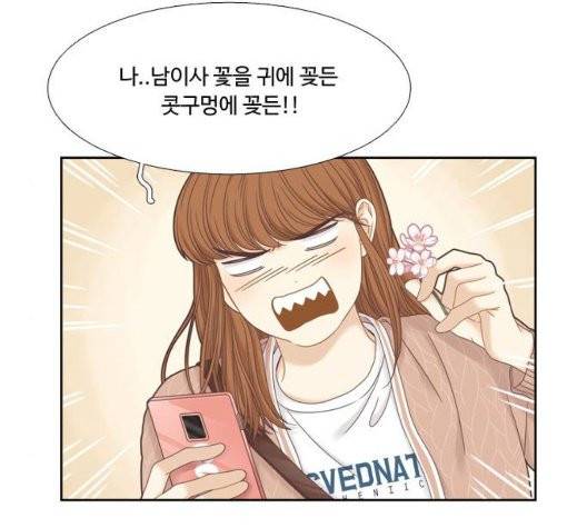 소녀의 세계 2부 29화 6