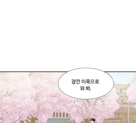 소녀의 세계 2부 29화 10
