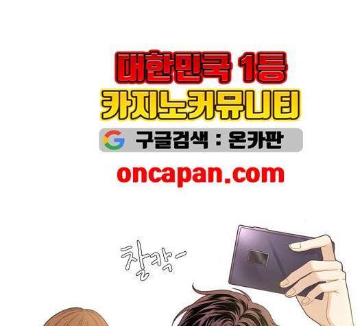 소녀의 세계 2부 29화 13