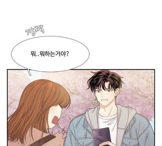 소녀의 세계 2부 29화 15