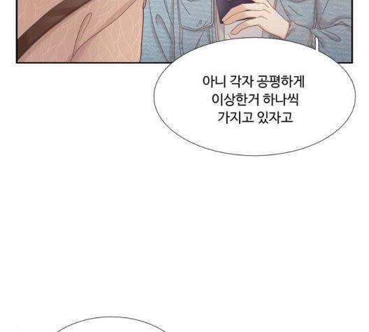소녀의 세계 2부 29화 16