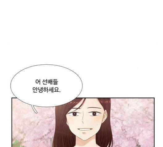 소녀의 세계 2부 29화 18