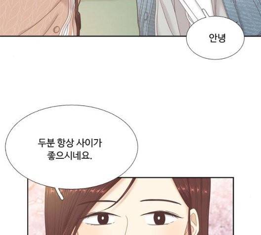 소녀의 세계 2부 29화 21