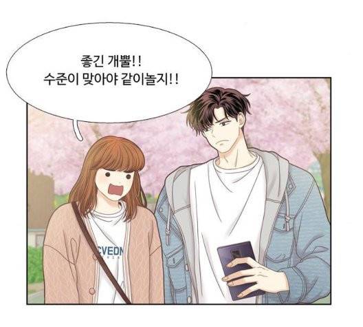 소녀의 세계 2부 29화 23