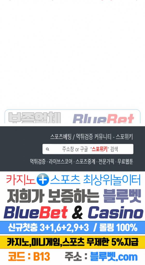 에로 마법사의 연구일지 7화 16