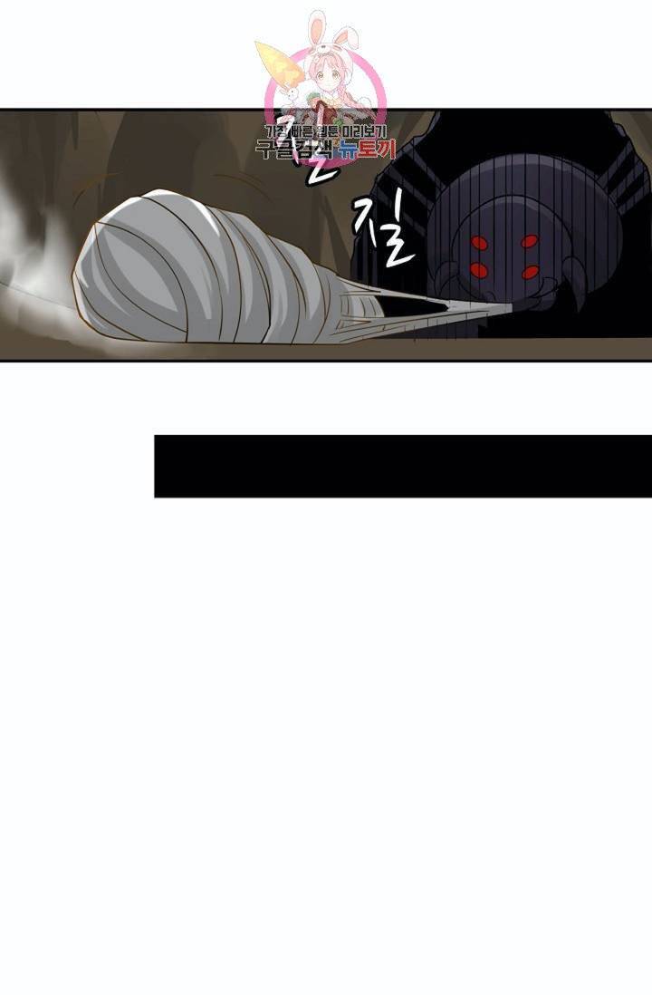 무련전봉  217화 11