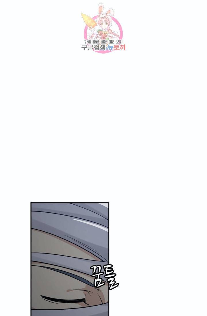 무련전봉  217화 12