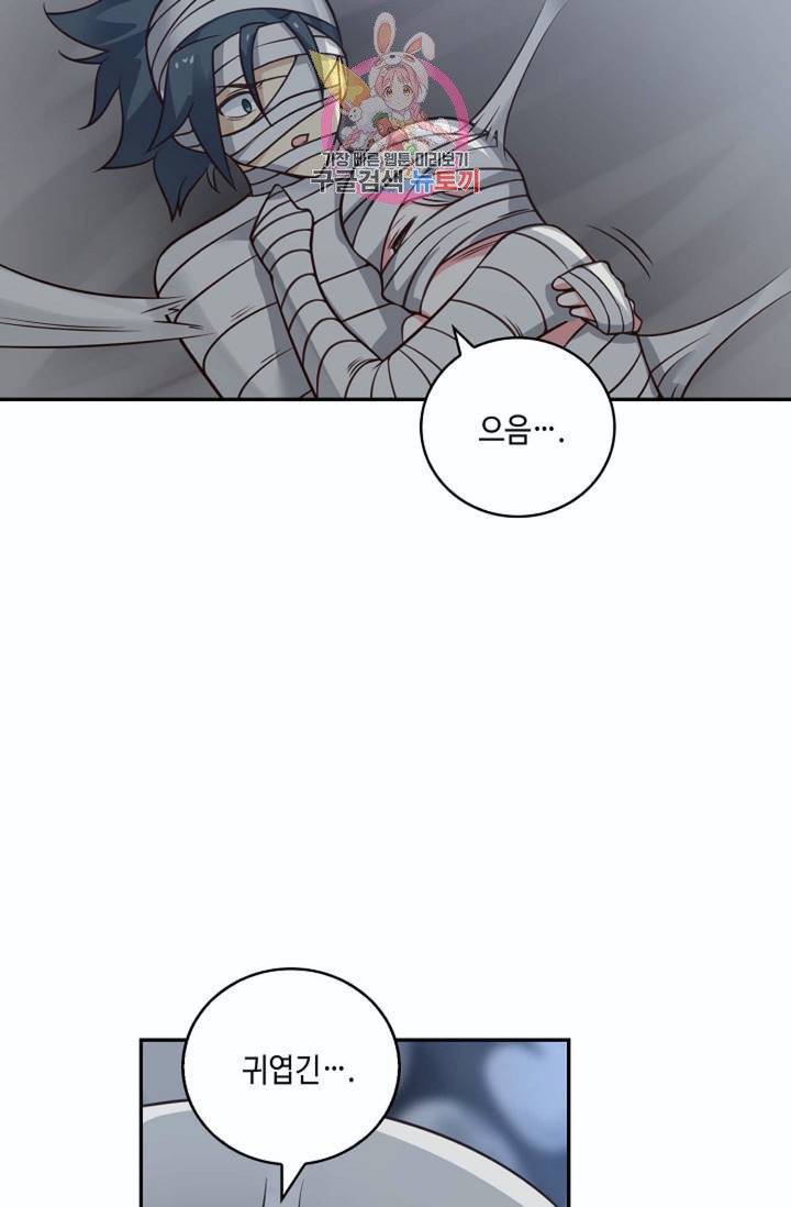 무련전봉  217화 18