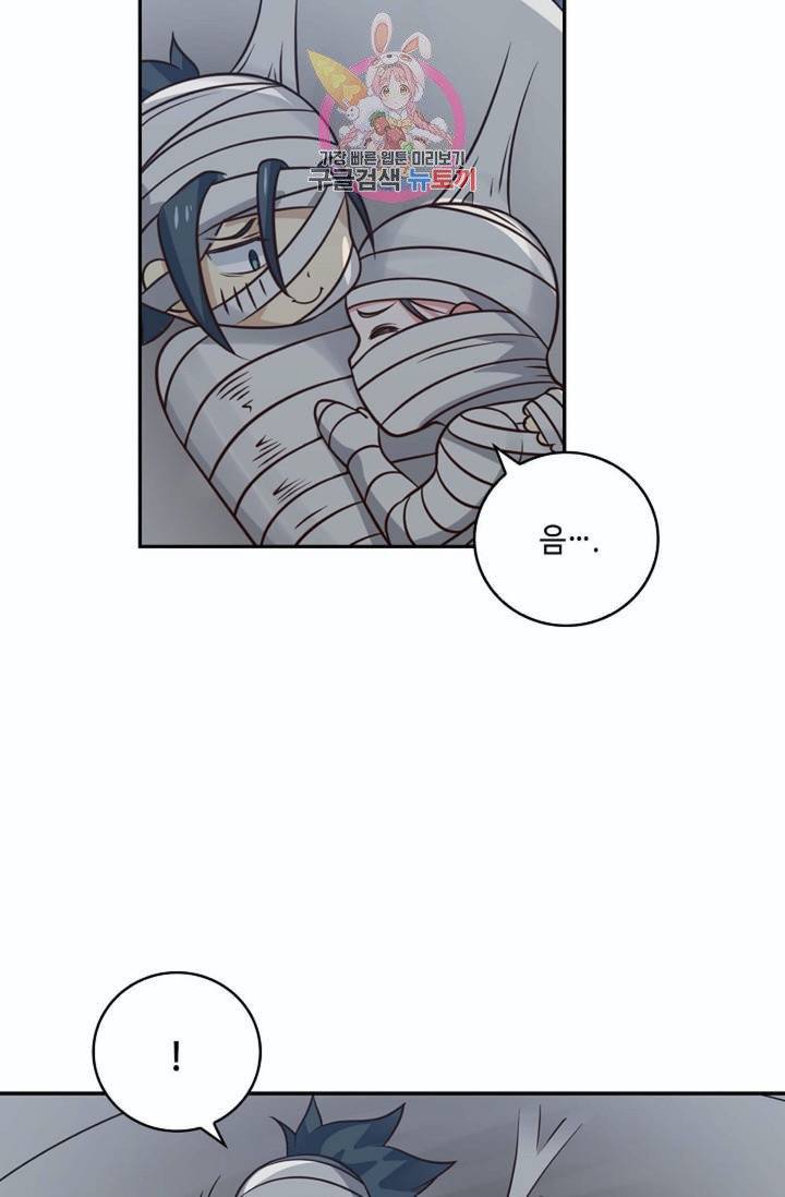 무련전봉  217화 19