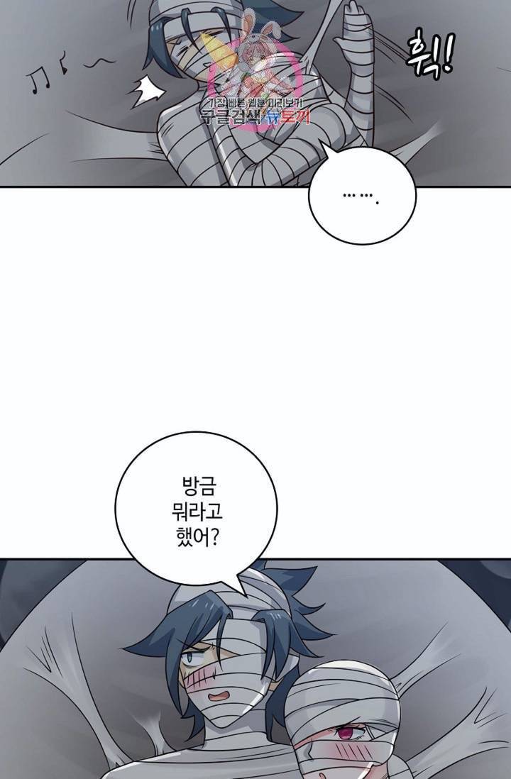 무련전봉  217화 20