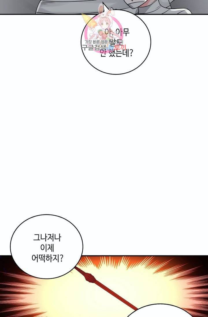 무련전봉  217화 21