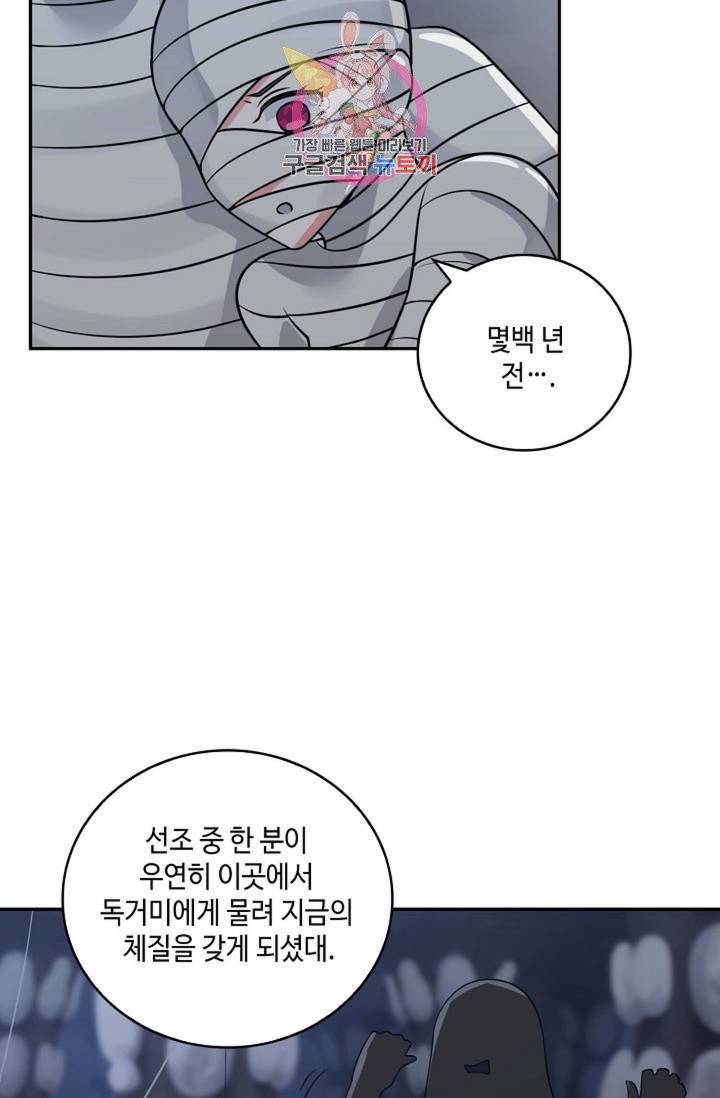 무련전봉  217화 24
