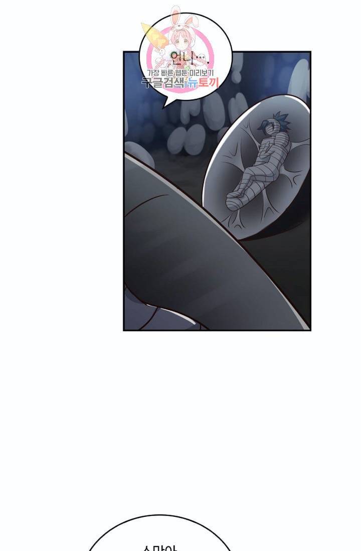 무련전봉  217화 29